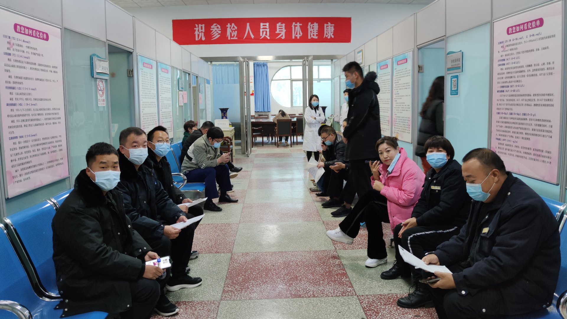 阳光驾校员工健康体检